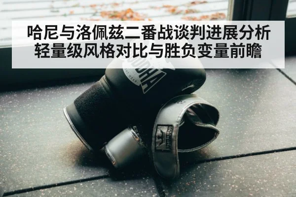 boxing gloves training gym